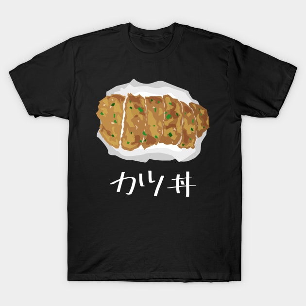 Katsudon "カツ丼" FOGS FOOD JP20 T-Shirt by FOGSJ